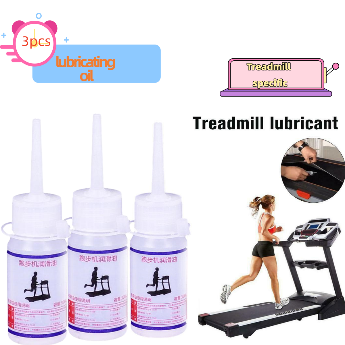 Weight Belt Lifting - 1/3pcs Treadmill Belt Lubricant 100% Lubricating