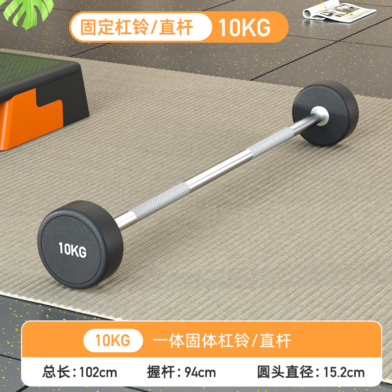 Steel Fixed Barbell Set, PU Ur – Barbell Curl Bar recenzja i cena