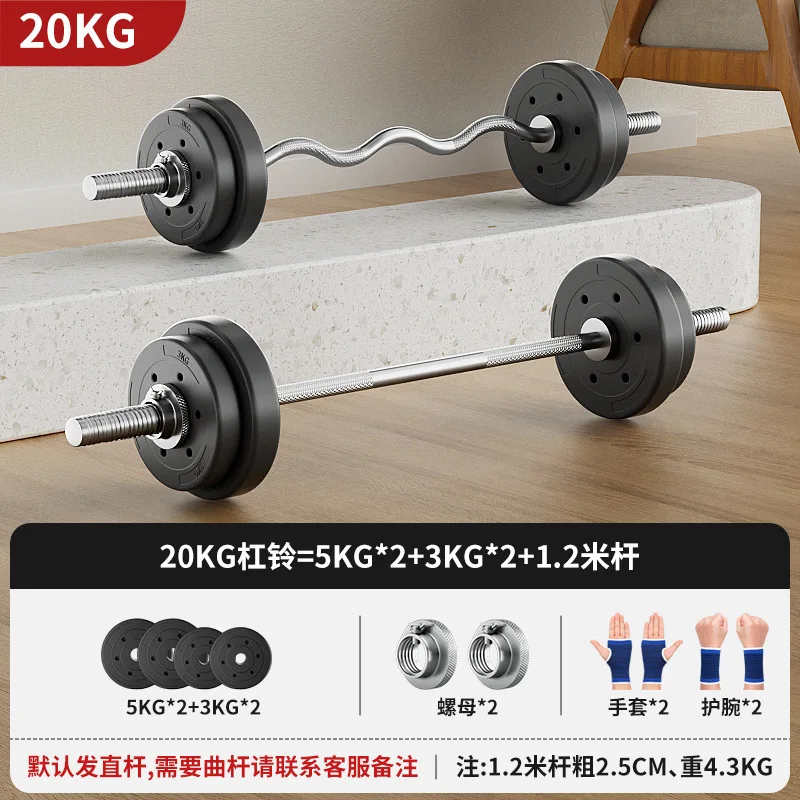 1.2m 20kg 30kg Barbell Dumbbel – Barbell Curl Bar recenzja i cena