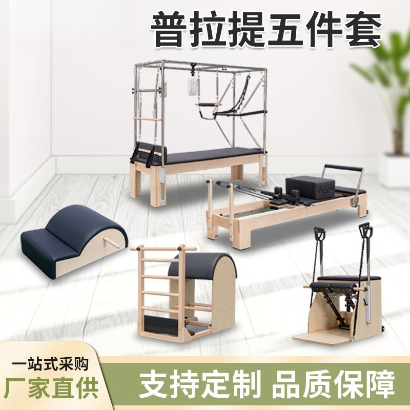 Premium Maple Wood Pilates Ref – Home Gym Yoga Studio recenzja i cena