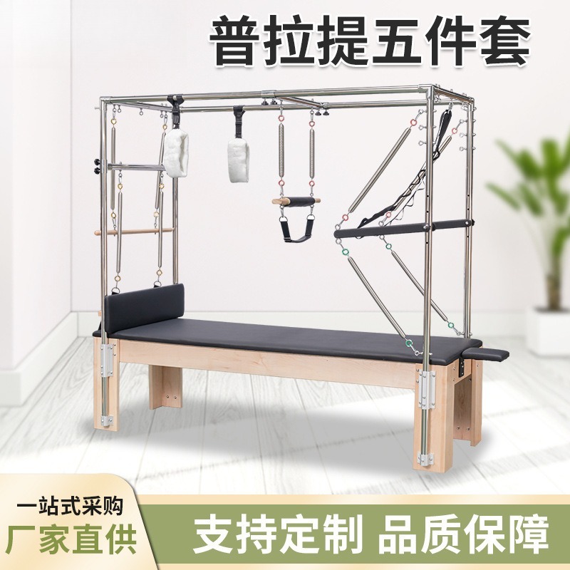 Premium Maple Wood Pilates Ref – Home Gym Yoga Studio recenzja i cena